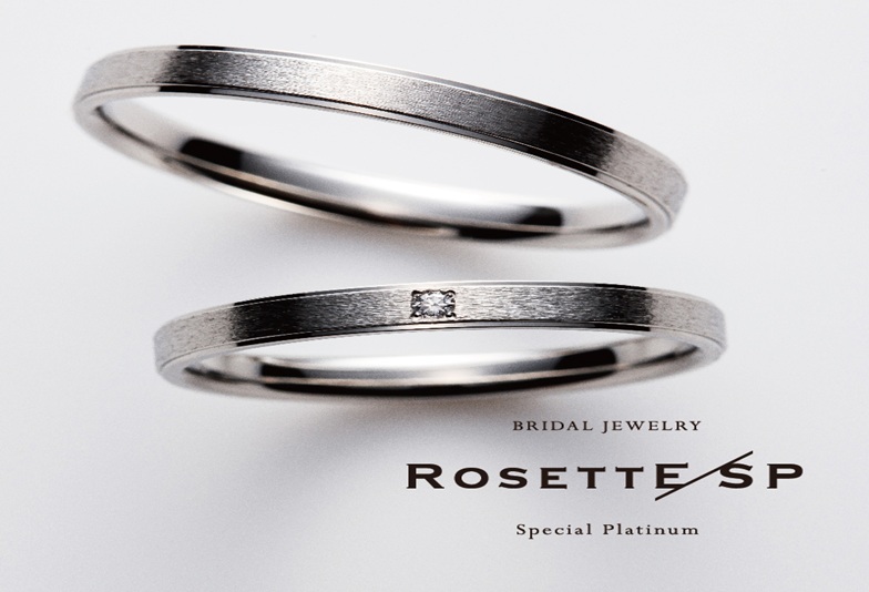大阪天王寺　鍛造製法結婚指輪　ROSETTE/SP　Secret　秘密