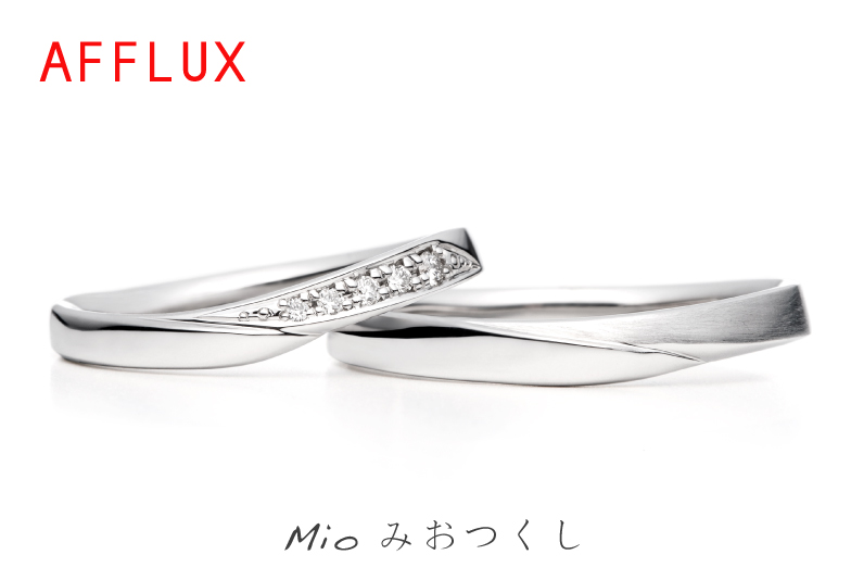アフラックス結婚指輪