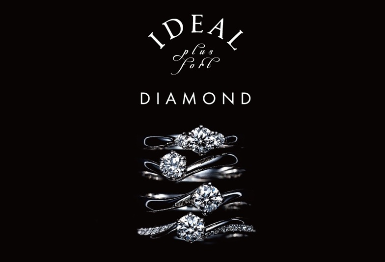 和歌山で七夕プロポーズで人気のブランド③