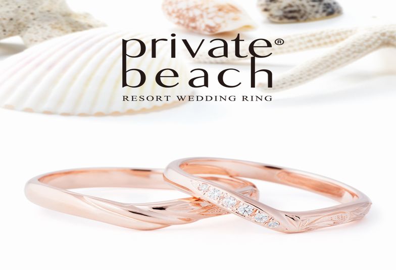 セカンドマリッジリング Privatebeach 姫路