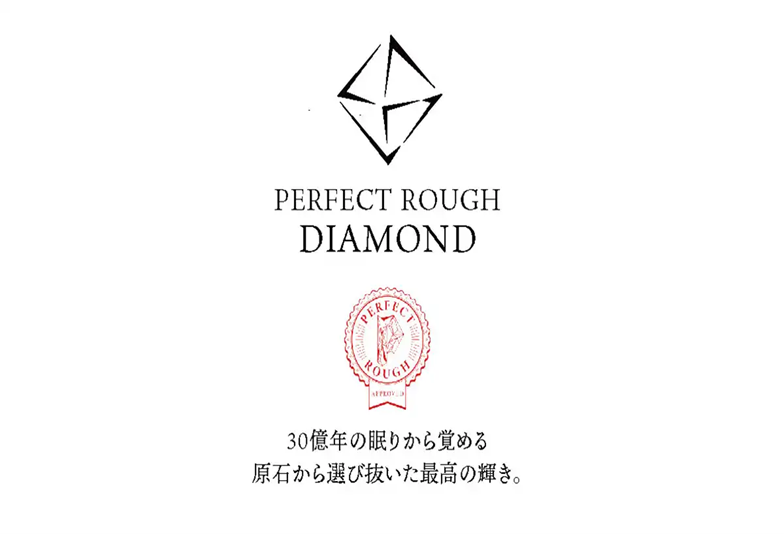 トレーサビリティ