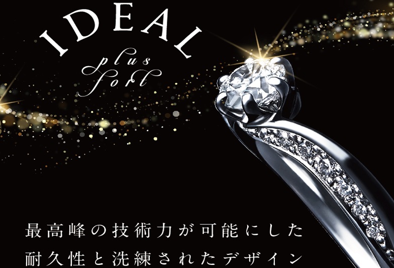 【神戸三ノ宮】ダイヤモンドを送るなら高品質なものをgarden神戸三ノ宮で選びませんか？