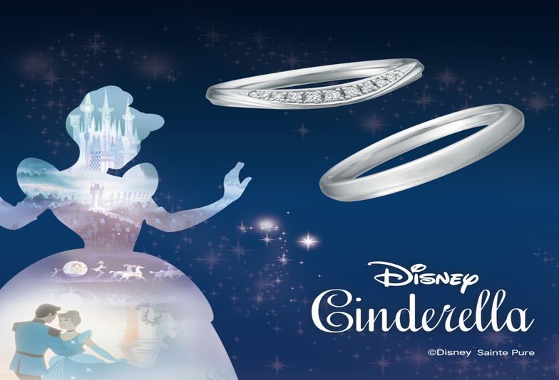You’re my Princess