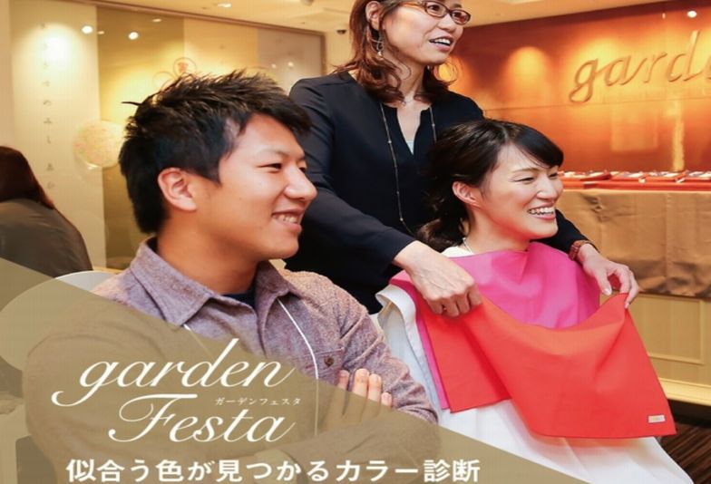 姫路市結婚指輪フェア