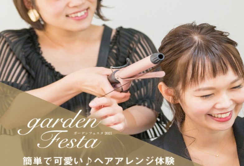 姫路市 結婚指輪婚約指輪