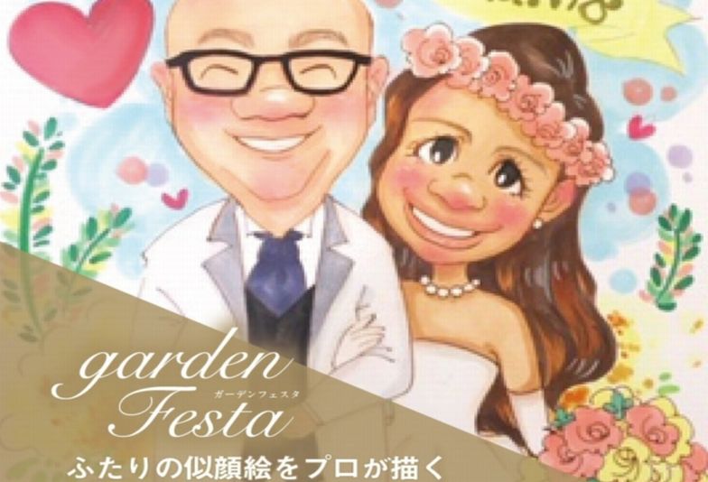 兵庫県姫路市ブライダルイベント