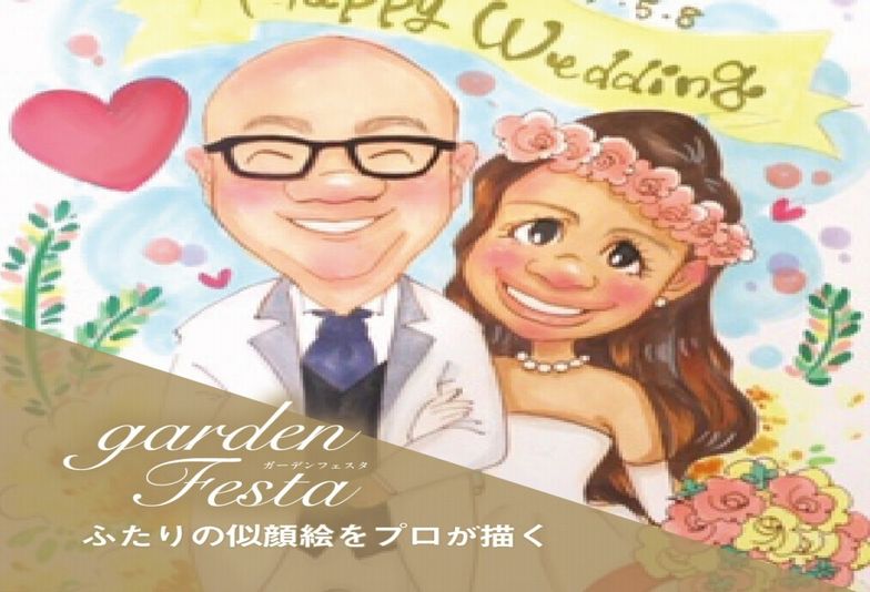 指輪ご成約で似顔絵プレゼント 神戸三ノ宮