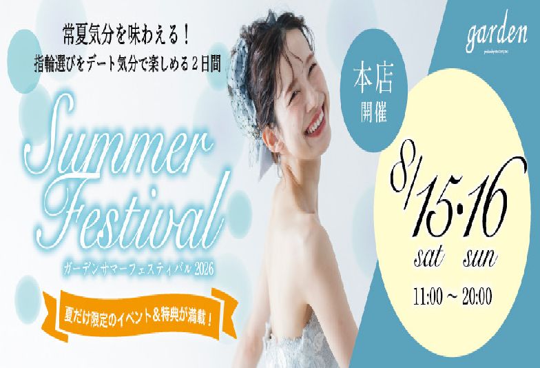 結婚指輪マリッジリングエンゲージリング婚約指輪サプライズプロポーズプロポーズダイヤリングブライダルリング