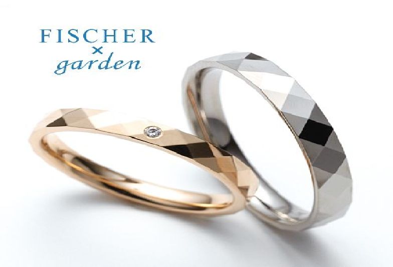 FISCHER×garden 857シリーズ 鍛造で可愛い結婚指輪
