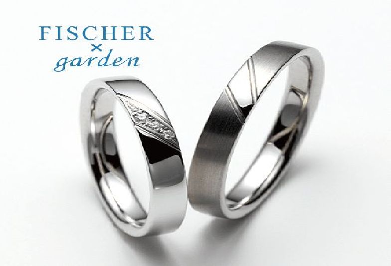 FISCHER×garden可愛い結婚指輪 鍛造 854シリーズ