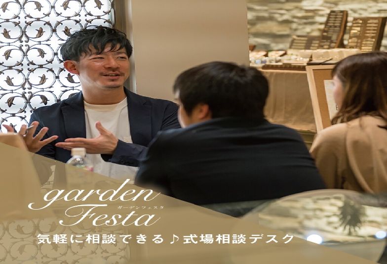 式場案内　神戸