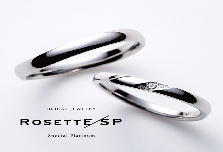 大阪心斎橋 高純度結婚指輪ブランド ROSETTE/SP Cordial 心のこもった
