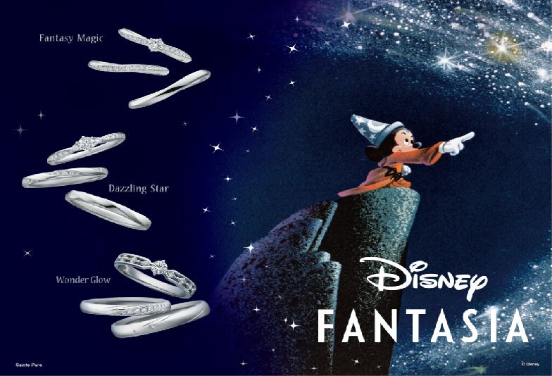 ディズニーファンタジア