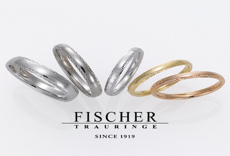 大阪心斎橋 強度耐久性に優れたブランド FISCHER 結婚指輪4