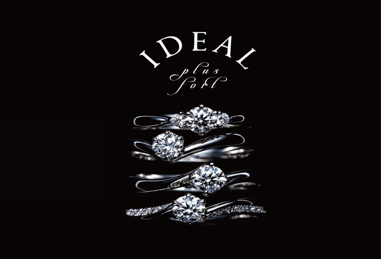 IDEAL_plusfort garden天王寺