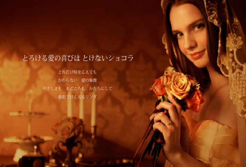アンティークな婚約指輪でプロポーズ　クリスマスに