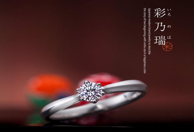 加古川 シンプル 婚約指輪