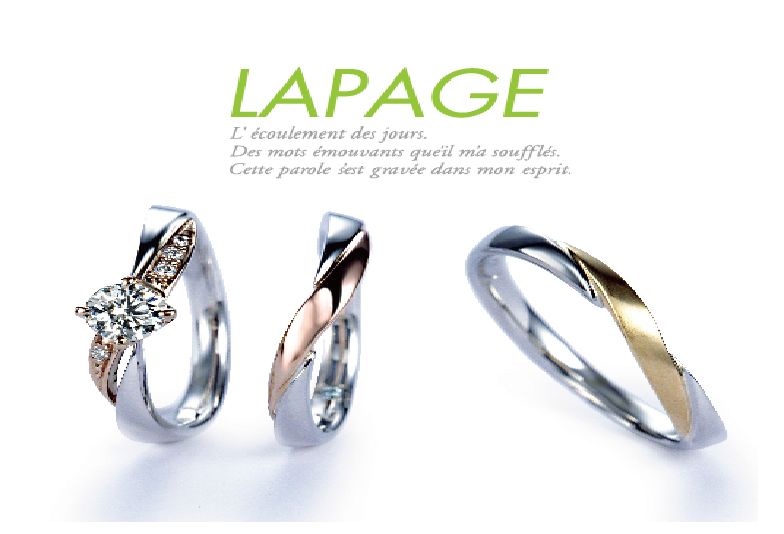 LAPAGE > Dahlia ダリア