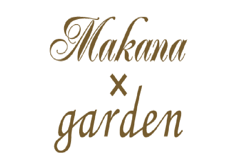 Makana×garden（マカナ×ガーデン） ブランドロゴ