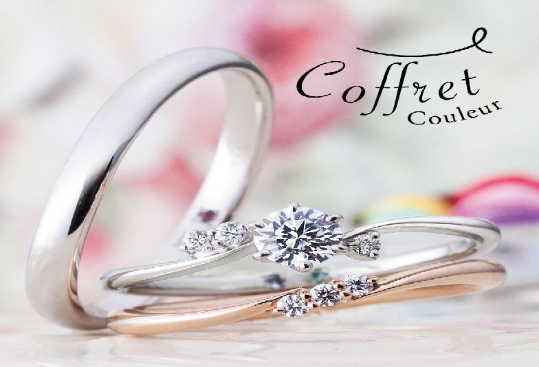 Coffret Respect コフレ レスペ