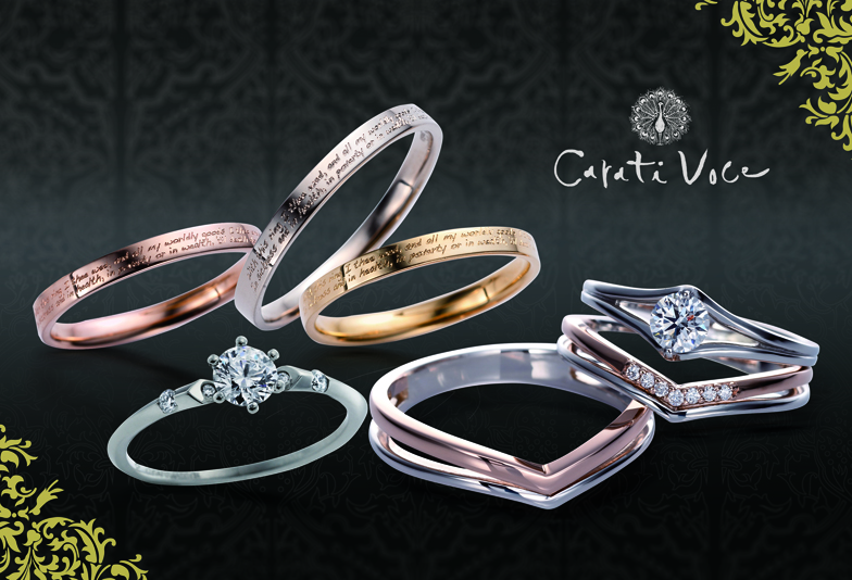 静岡市にもある 絶対オシャレなデザイナーズブランドの結婚指輪 Jewelry Story ジュエリーストーリー ブライダル情報 婚約指輪 結婚指輪 結婚式場情報サイト