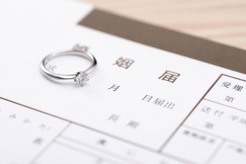 婚約指輪と婚姻届