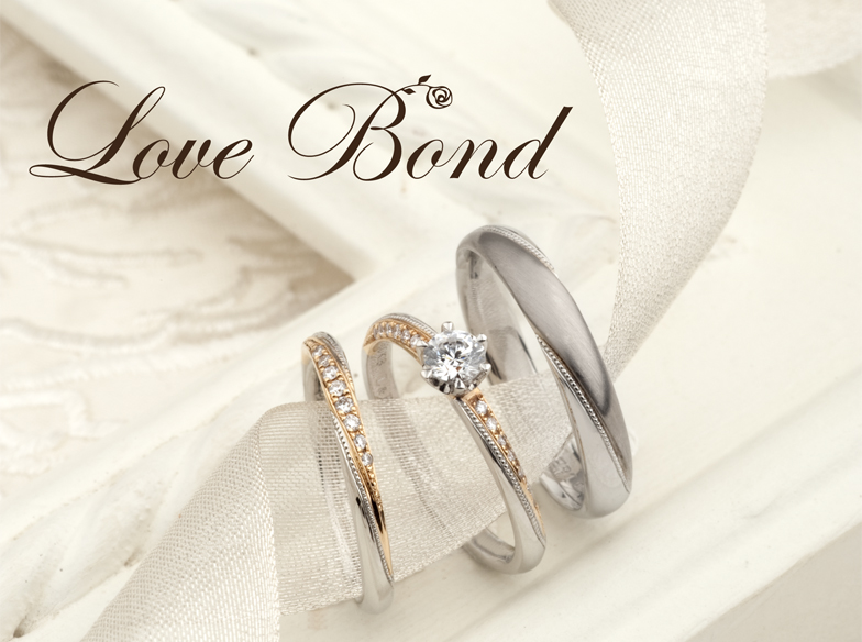 富士市の女性に人気のアンティークブランド、ラブボンドの結婚指輪（マリッジリング）、婚約指輪（エンゲージ）。