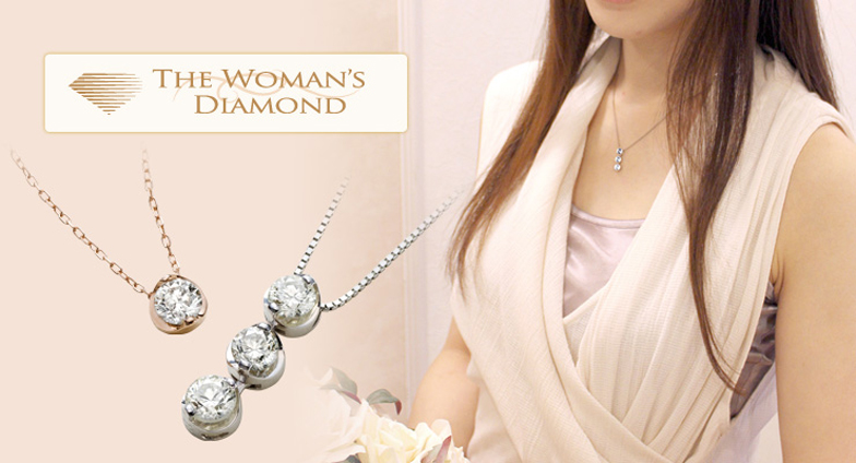 静岡市の宝石店で見つけた♡ダイヤモンドネックレス