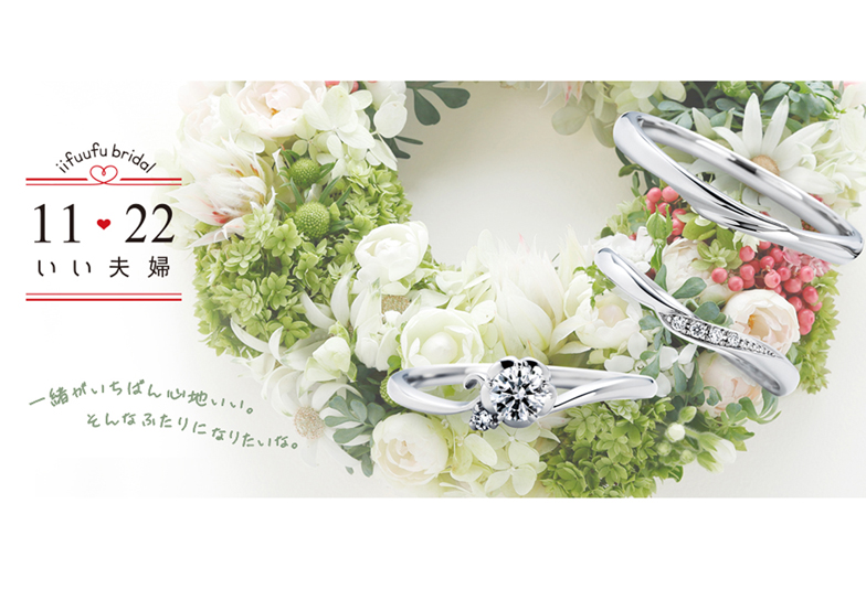 【豊橋】リーズナブルな11万円の定額制の婚約指輪やエンゲージリング