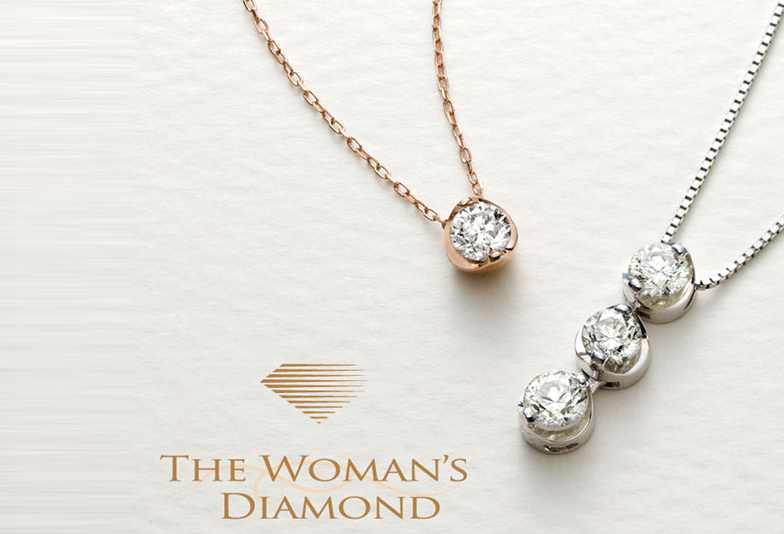 【豊橋】リーズナブルなダイヤモンドネックレスだから婚約記念品やアニバーサリー、自分へのご褒美にもおすすめ