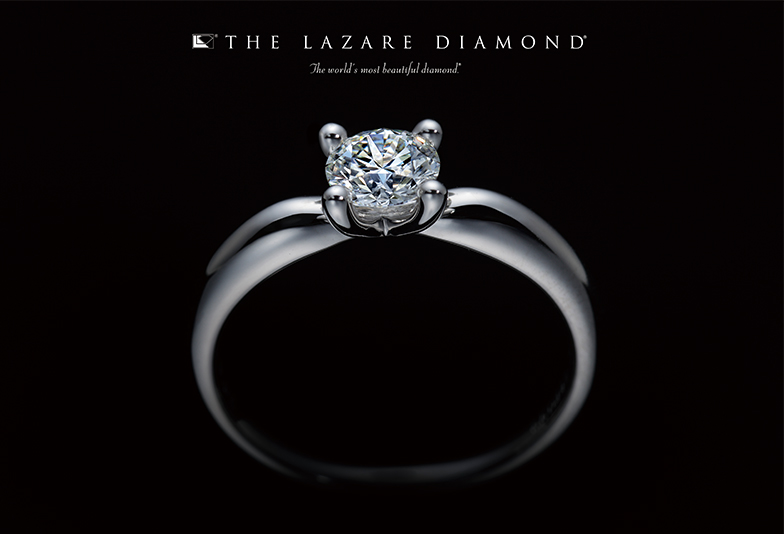 【富山市】“THE LAZARE DIAMOND”美しい婚約指輪