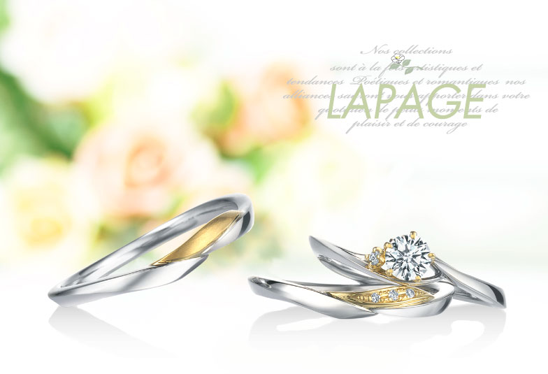 LAPAGE結婚指輪