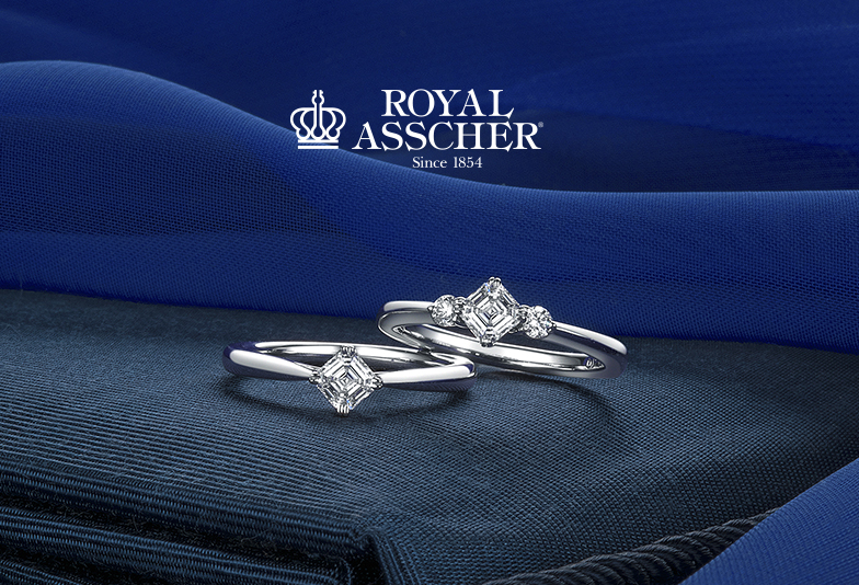 【米沢市】婚約指輪♡世界でただひとつ「ロイヤル」の称号を持つダイヤモンド、ロイヤルアッシャーダイヤモンド