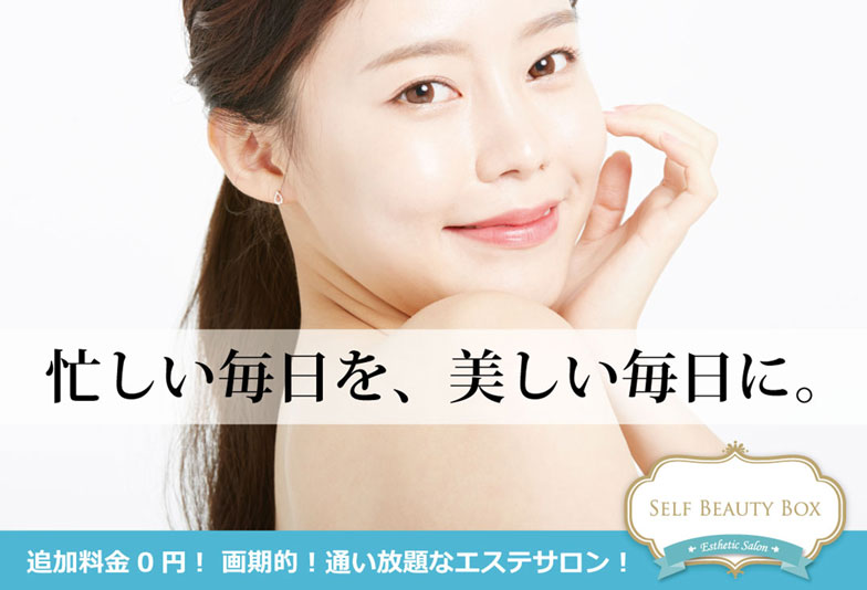 静岡市 Catch I キャッチアイ って知ってる 眼精疲労にお困りの方必見 たった15分で視力がアップする Jewelry Story ジュエリーストーリー ブライダル情報 婚約指輪 結婚指輪 結婚式場情報サイト 静岡市 Catch I キャッチアイ って知ってる 眼精疲労にお困りの方必見 たった15分で視力がアップする Jewelry Story ジュエリーストーリー ブライダル情報 婚約指輪 結婚指輪 結婚式場情報サイト