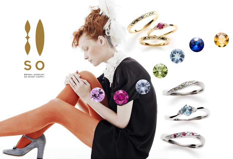 【姫路】婚約指輪・結婚指輪カラーストーンが目を惹く人気ブランド ！