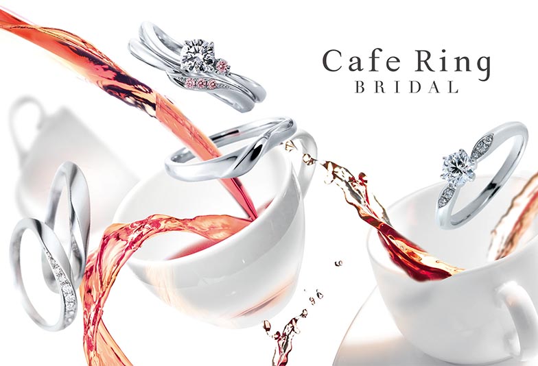 【飯田市】大人可愛い結婚指輪ブランド『Cafe Ring』をご紹介♡