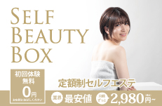 SELF BEAUTY BOX