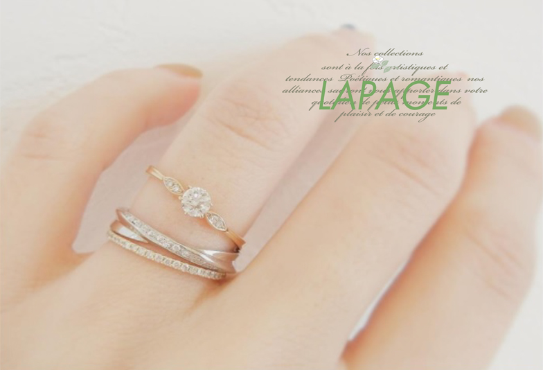 【静岡市】ダントツ人気の結婚指輪LAPAGE-ラパージュが選ばれている3つの理由