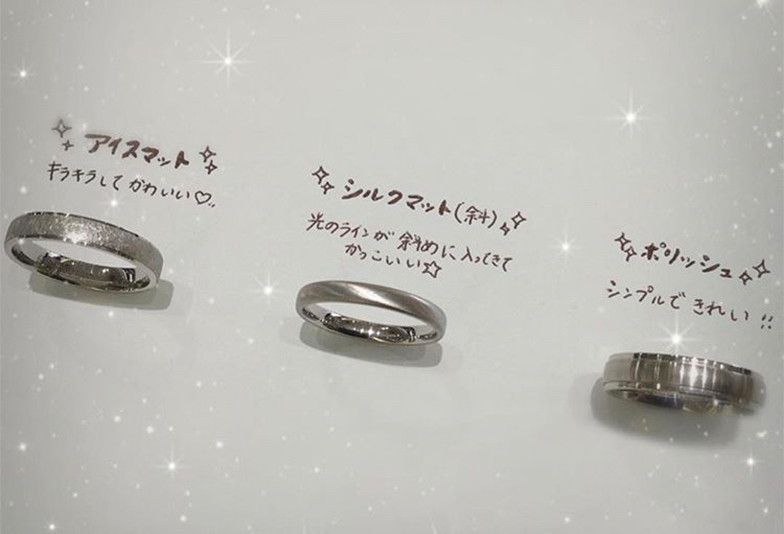 金沢市 結婚指輪のつや消し マット 加工にも いくつか種類がある事を知っていますか Jewelry Story ジュエリーストーリー ブライダル情報 婚約指輪 結婚指輪 結婚式場情報サイト