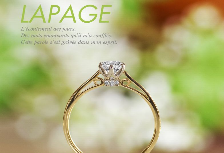【姫路市】オシャレな花嫁はみんなLAPAGEの婚約指輪と結婚指輪の重ねづけ