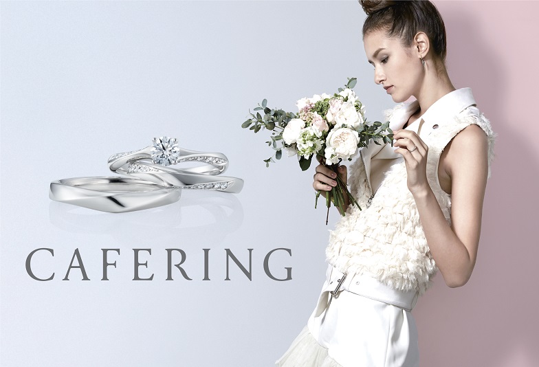 【いわき市】女性に愛される結婚指輪♡カフェリングの３つの秘密