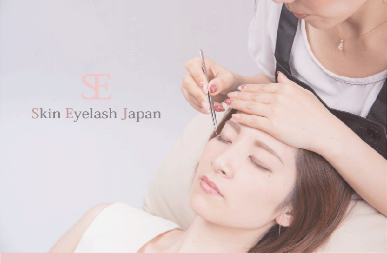 今注目の新製品Skin Eyelash＝次世代人工皮膚まつげ