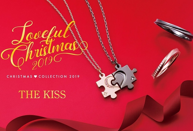 【泉南市】今年のクリスマスプレゼントはこれで決まり！CHRISTMAS COLLECTION 2019