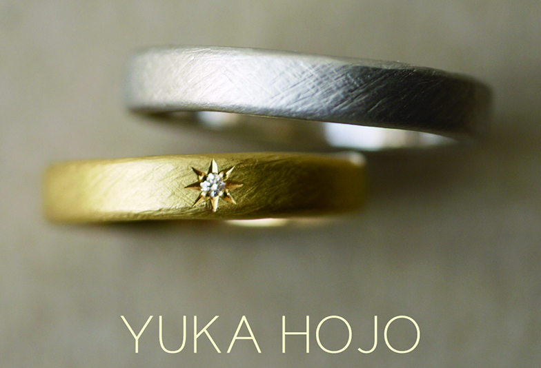神戸市 姫路 お洒落すぎる結婚指輪 婚約指輪 話題のブランド ユカホウジョウ