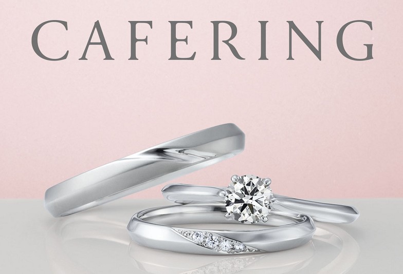 金沢市で人気のCAFERINGのセットリング