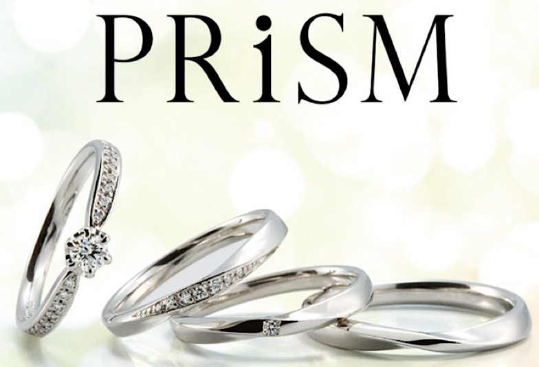 婚約指輪・結婚指輪/PRiSM（プリズム）正規代理店/一真堂万代店