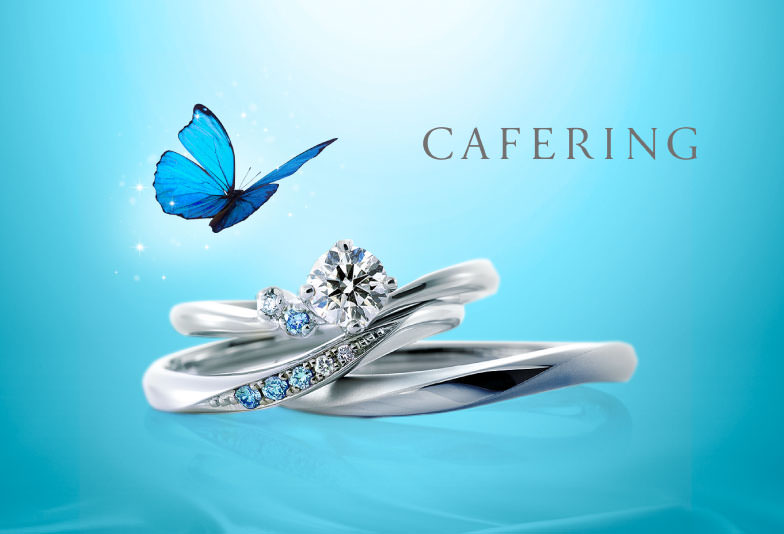 【浜松市】ブルーのダイヤモンドが輝く！絶対に幸せになれる結婚指輪とは