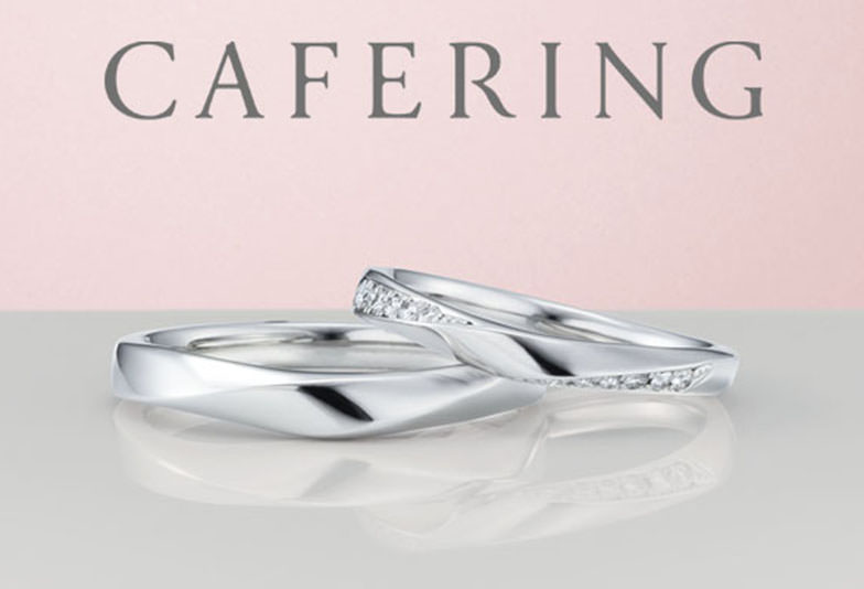 プラチナ専門店の上質な結婚指輪