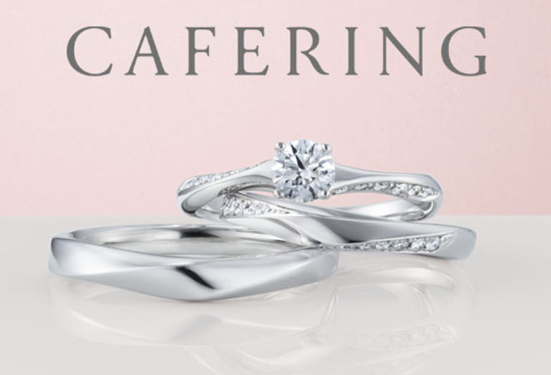 カフェリングの婚約指輪と結婚指輪・ノエルブラン＆ノエル