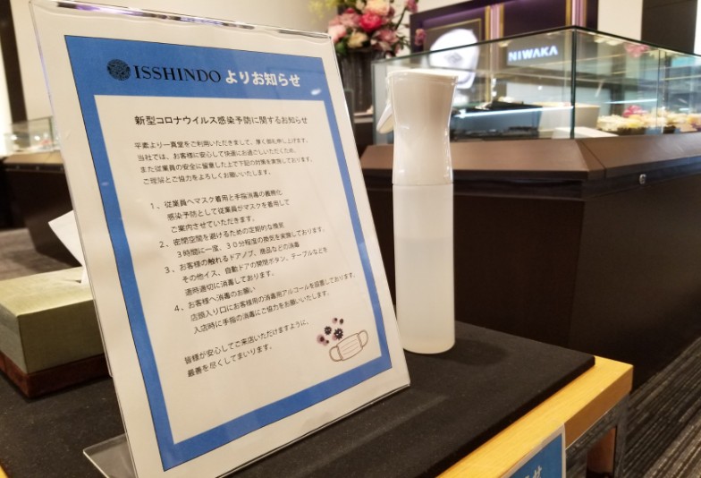 【一真堂松本渚店】　4月30日コロナ対策についてSBCニュースワイドテレビ出演情報